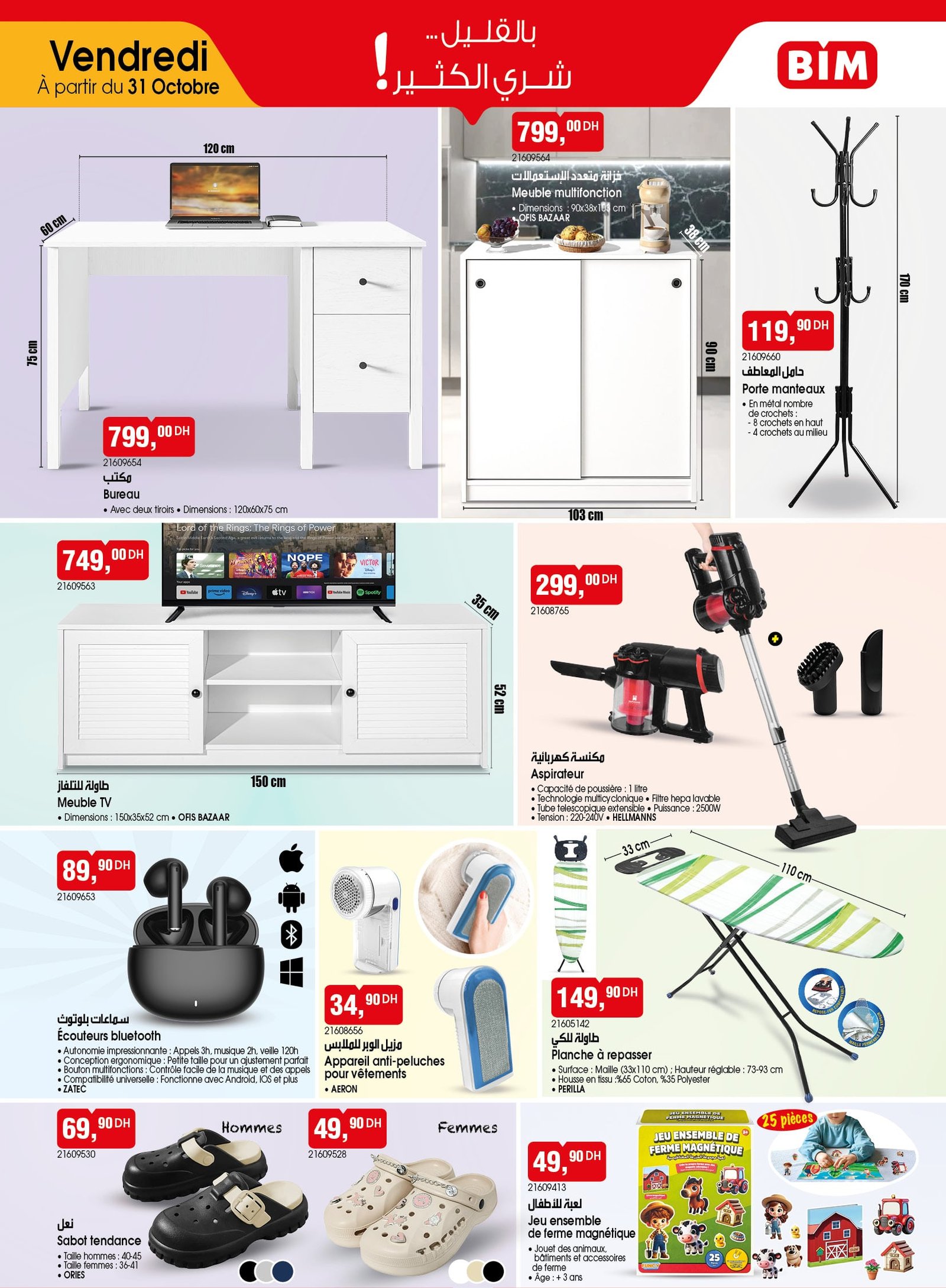 Catalogue BIM vendredi 31 octobre 2025